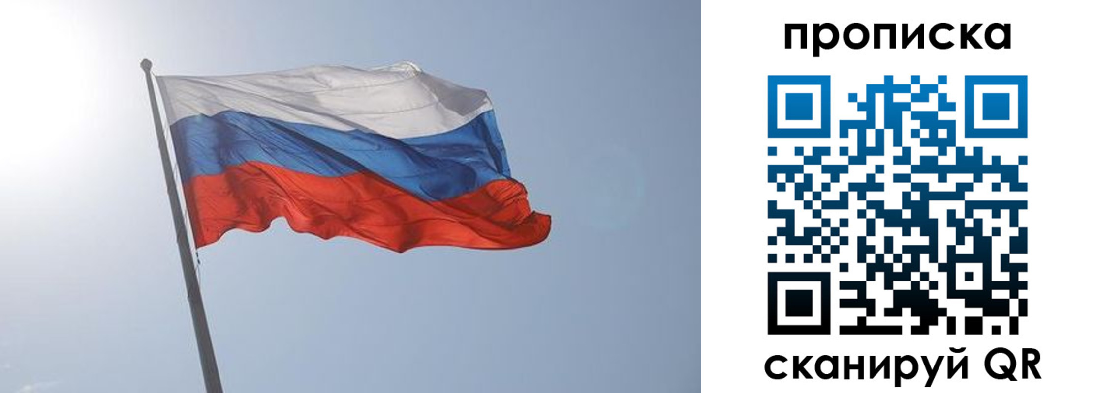 временная регистрация госуслуги в Наволоках