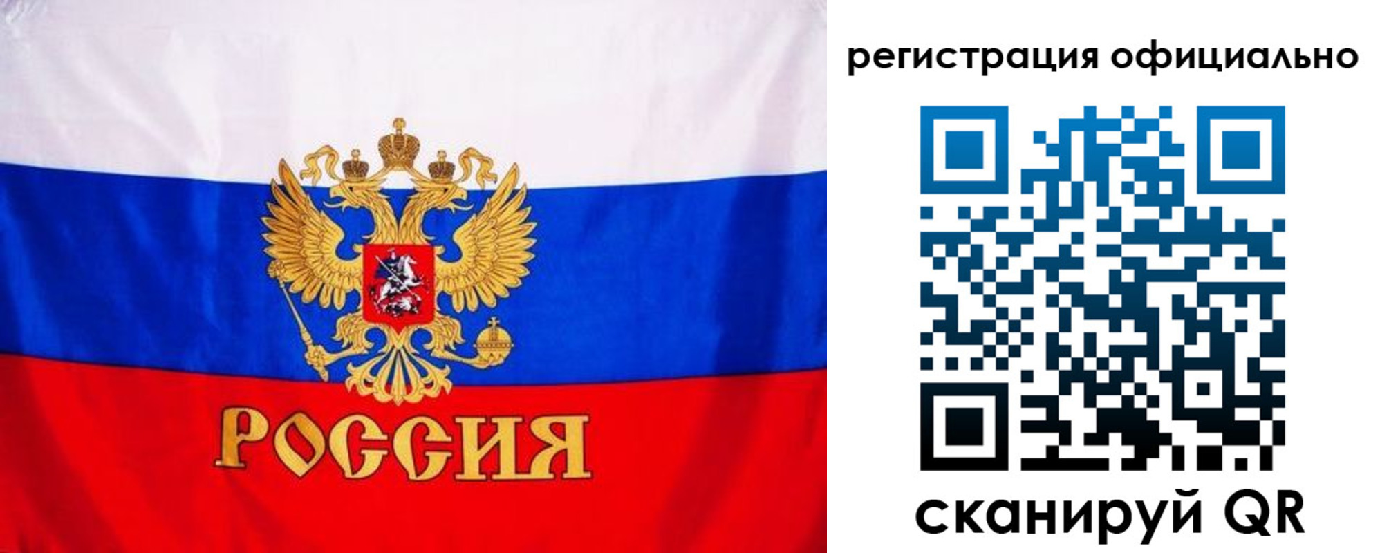 временная регистрация поиск в Наволоках