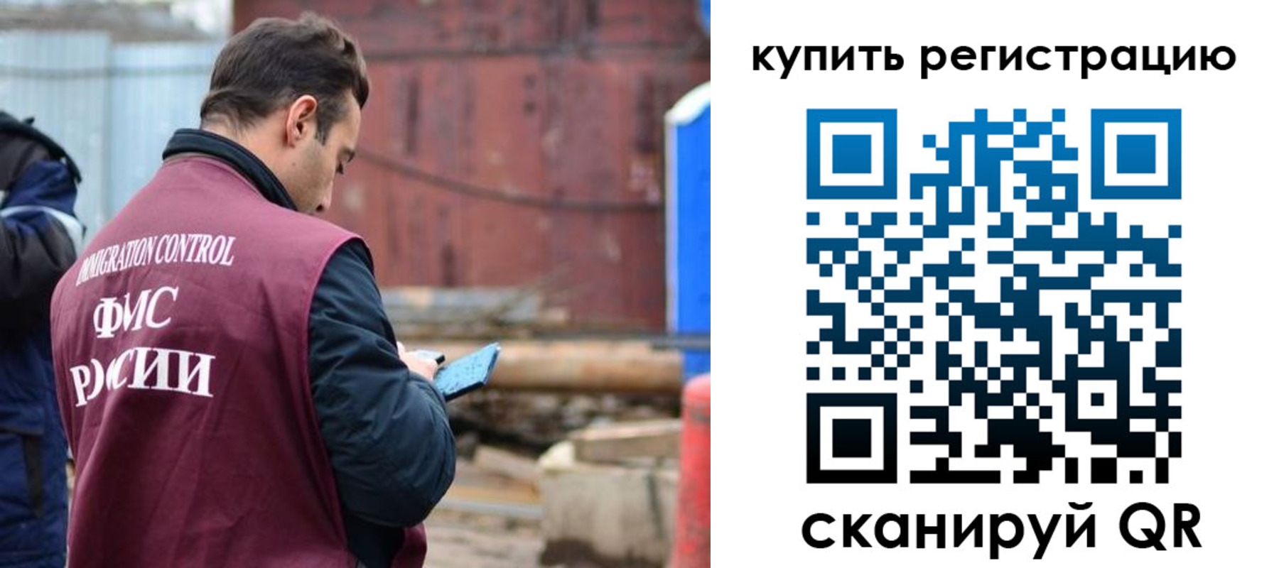 временная регистрация в квартире в Наволоках