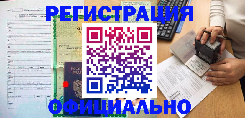 регистрация для дет. сада в Наволоках