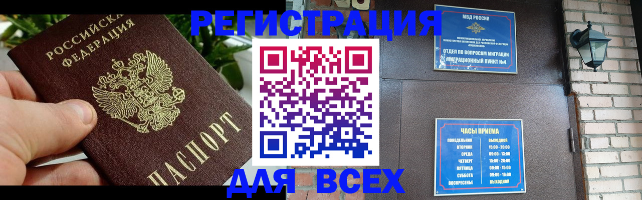 пропишу в квартире в Наволоках