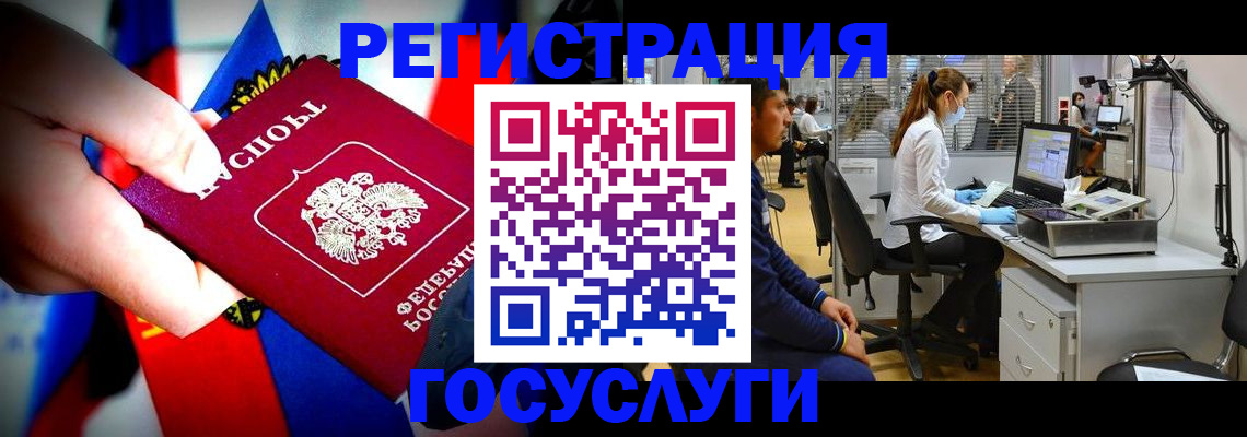 прописка законно в Наволоках